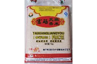 BC贷网址入口,油茶种植出产加工销售,植物油种植出产加工销售