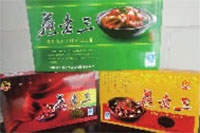 BC贷网址入口,油茶种植出产加工销售,植物油种植出产加工销售