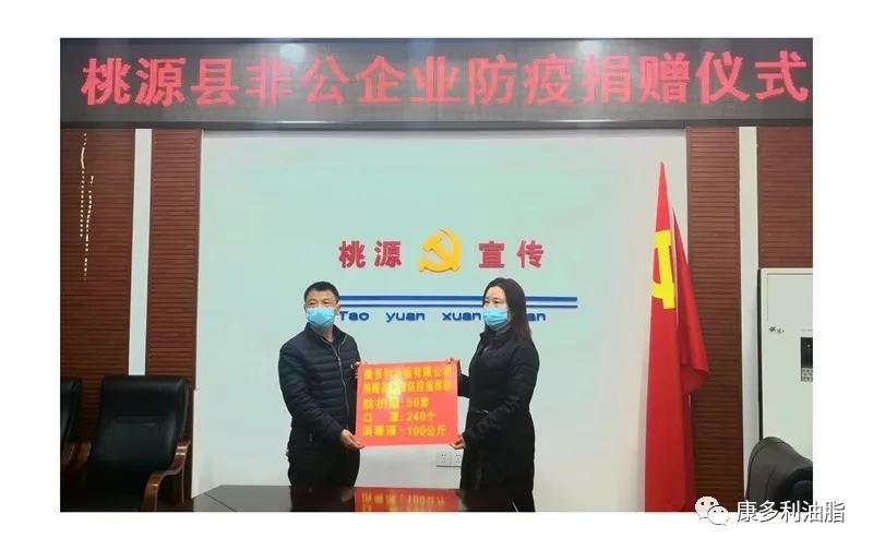 BC贷网址入口,油茶种植出产加工销售,植物油种植出产加工销售