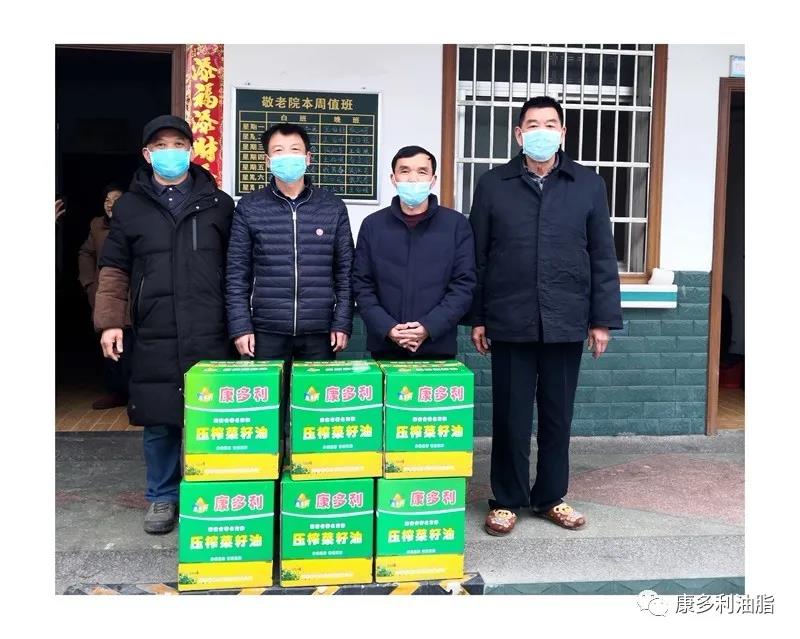 BC贷网址入口,油茶种植出产加工销售,植物油种植出产加工销售