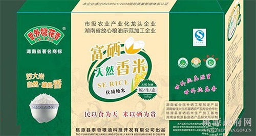 BC贷网址入口,油茶种植出产加工销售,植物油种植出产加工销售