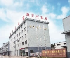 BC贷网址入口,油茶种植出产加工销售,植物油种植出产加工销售