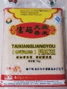 BC贷网址入口,油茶种植出产加工销售,植物油种植出产加工销售