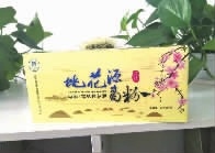 BC贷网址入口,油茶种植出产加工销售,植物油种植出产加工销售