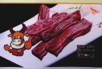 BC贷网址入口,油茶种植出产加工销售,植物油种植出产加工销售