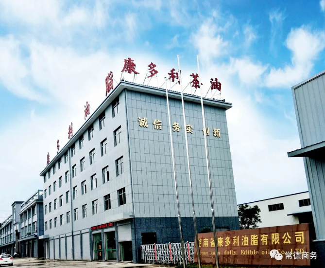 BC贷网址入口,油茶种植出产加工销售,植物油种植出产加工销售