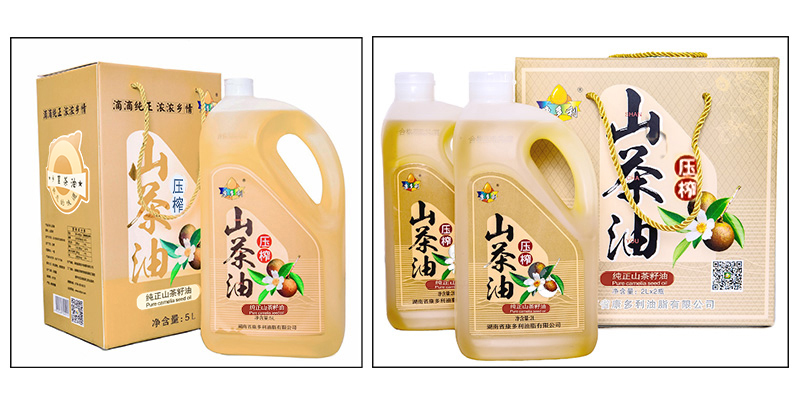 BC贷网址入口,油茶种植出产加工销售,植物油种植出产加工销售